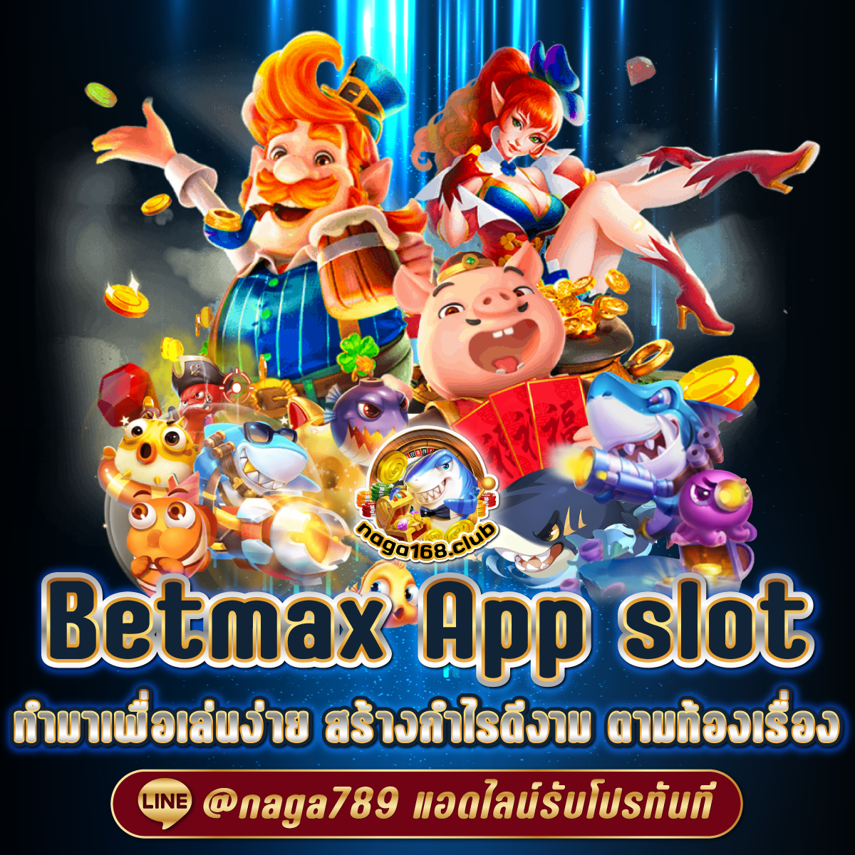 ak88king เล่นเกมคาสิโนออนไลน์สุดมันส์ ด้วยเทคโนโลยีล่าสุดในไทย