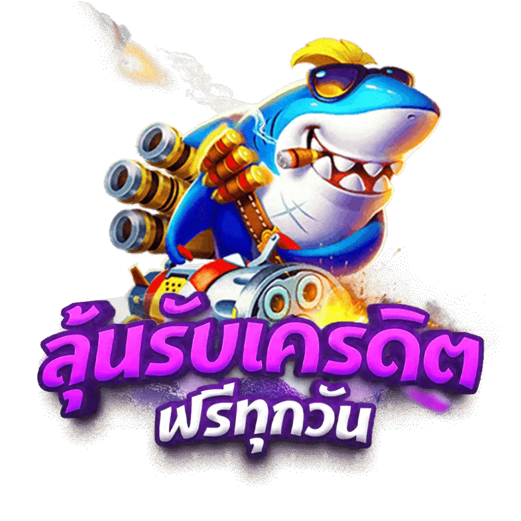 allone899 สุดยอดคาสิโนออนไลน์ โบนัสจุใจ สมัครง่าย เล่นเกมดัง ไม่มีสะดุด