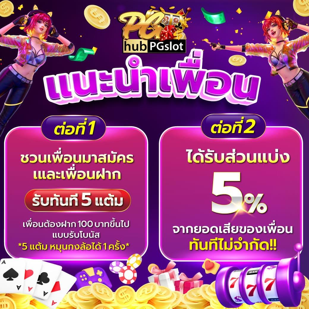 allslot789 คาสิโนเว็บตรง สล็อตเกมคุณภาพสูงที่สุดในไทย