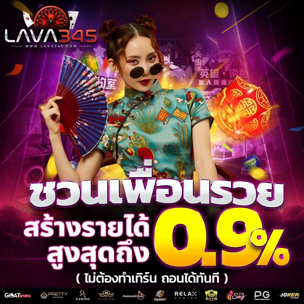 amb123vip เว็บตรงพนันออนไลน์ทันสมัย ระบบดีที่สุดในไทย
