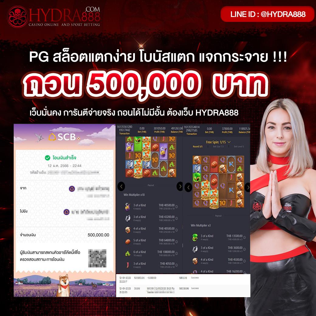 amb888 ศูนย์รวมเกมเดิมพันออนไลน์สุดฮิต ระบบฝาก-ถอนรวดเร็ว
