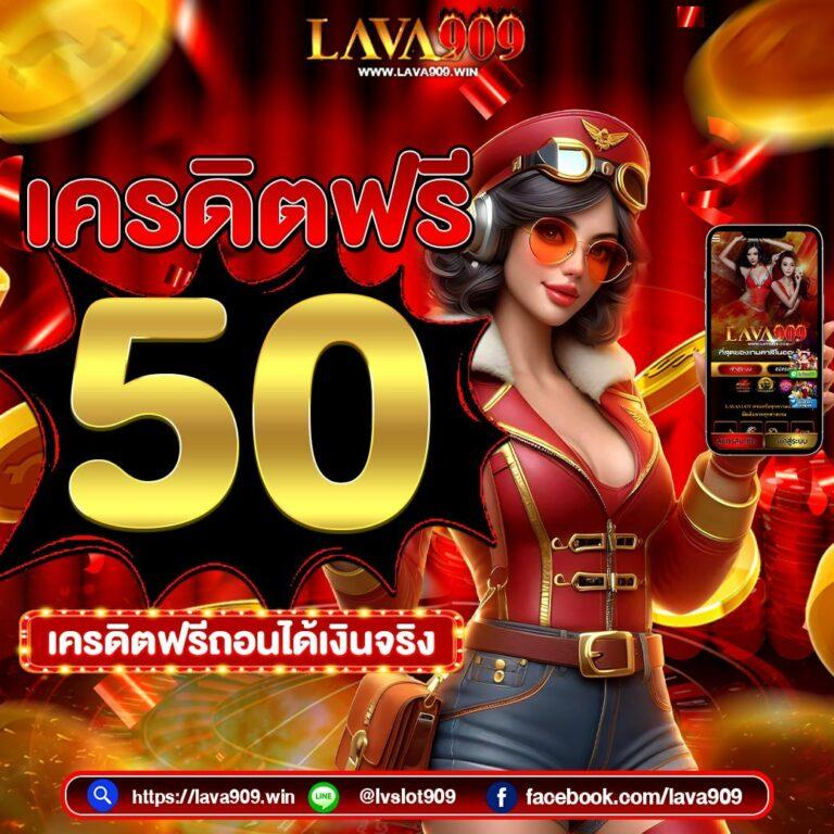 ambbetevo เว็บเกมคาสิโนออนไลน์ครบวงจร มิติใหม่ของการเล่นพนัน