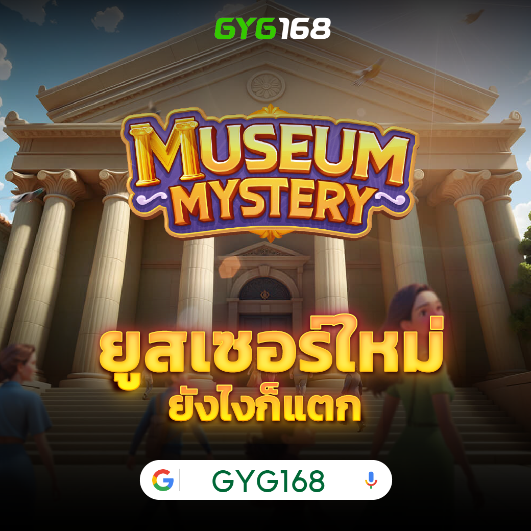 ambet969 คาสิโนออนไลน์อันดับหนึ่ง บริการครบวงจรทันสมัยที่สุด