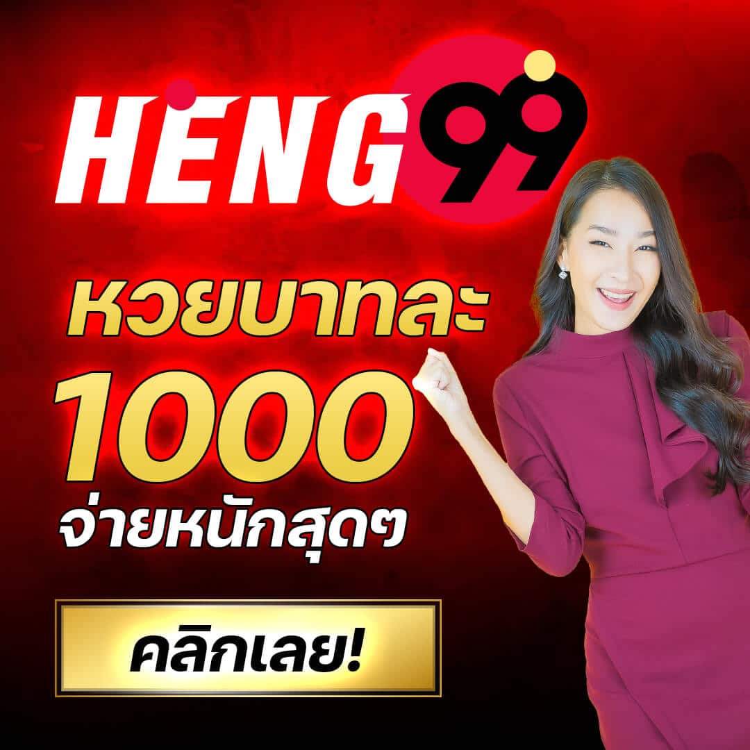 ambking คาสิโนสุดฮิต พร้อมโบนัสสุดคุ้มในไทย 2024