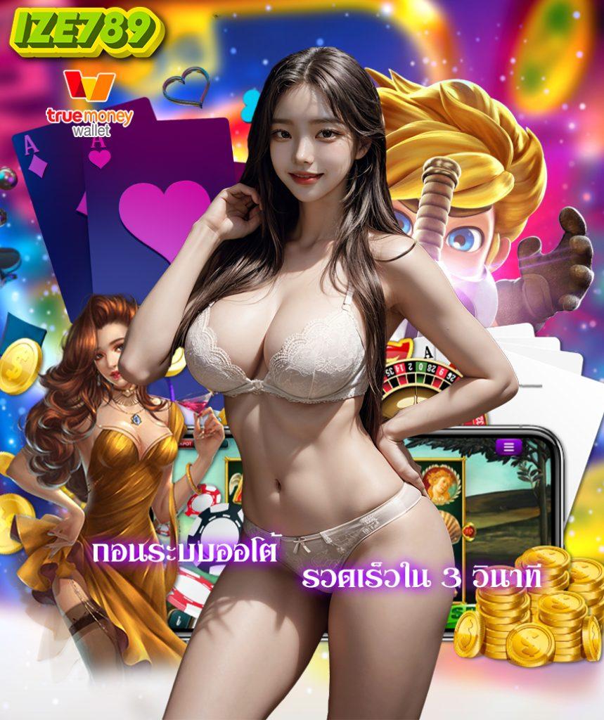 atime คาสิโนอันดับหนึ่ง รวมเกมสล็อตใหม่ล่าสุด 2024