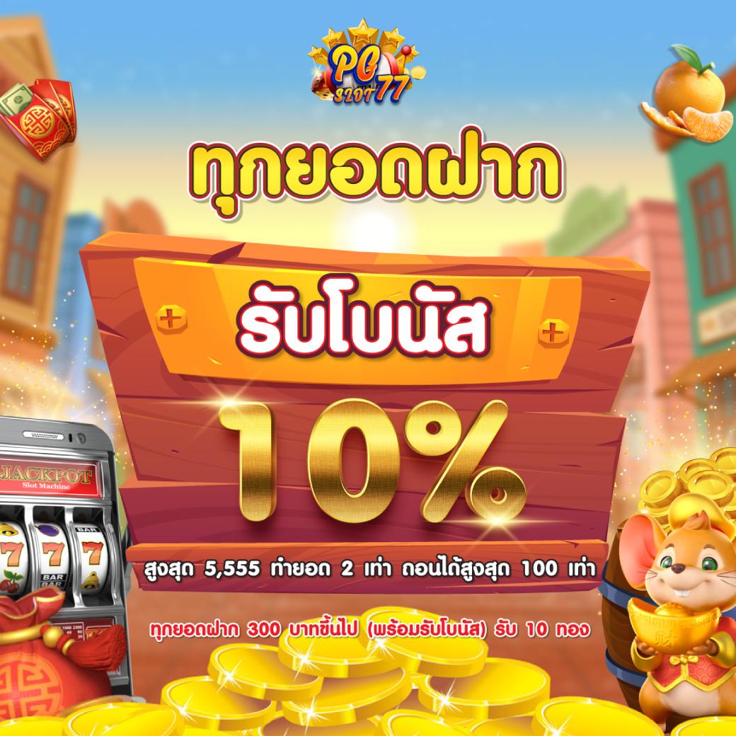 auto slot wallet เล่นง่าย จ่ายจริง คาสิโนออนไลน์อันดับหนึ่งในไทย