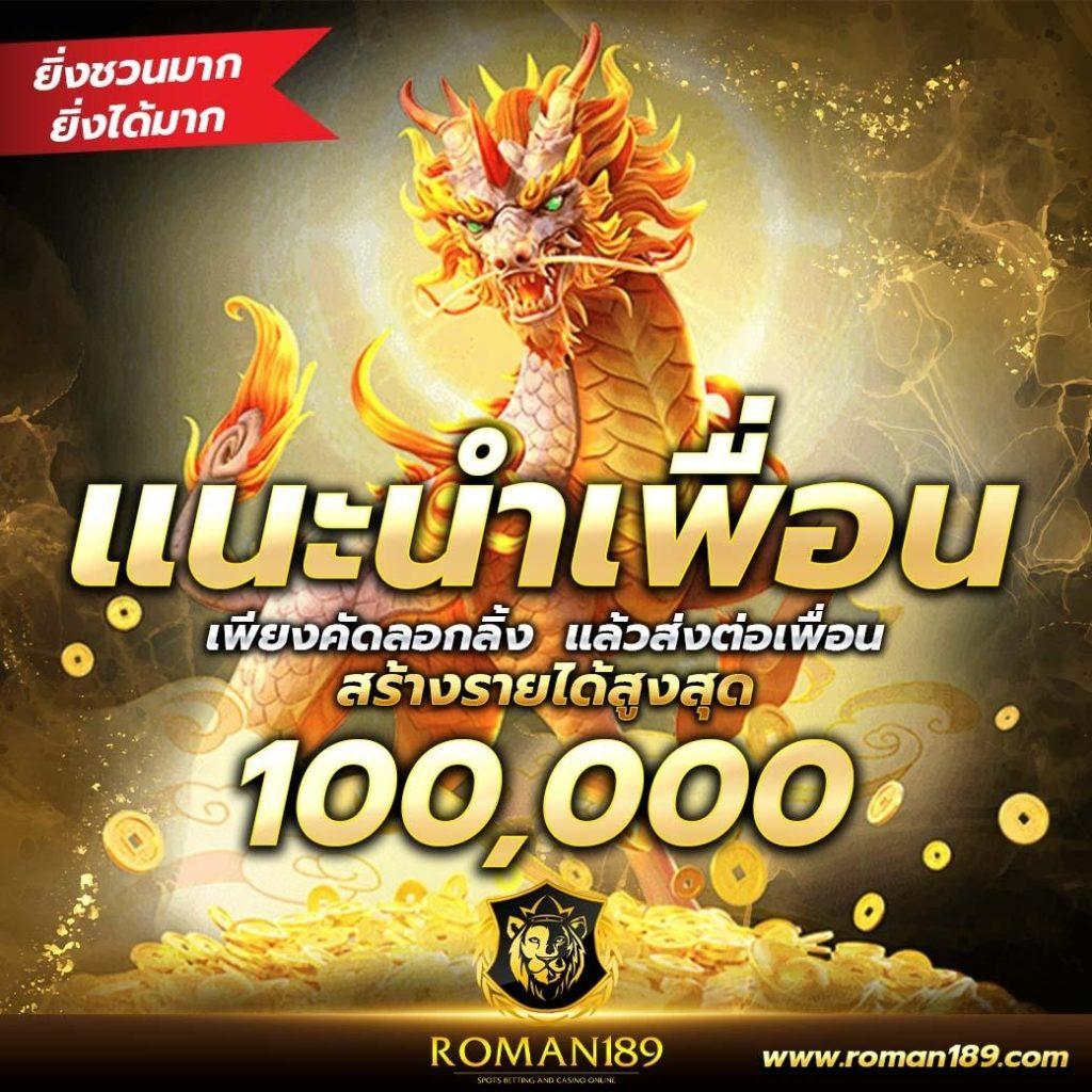 autoplayสล็อต เว็บใหญ่ เติมเต็มทุกความสนุกของเกม สล็อตมาแรงอันดับ 1 ปี 2024
