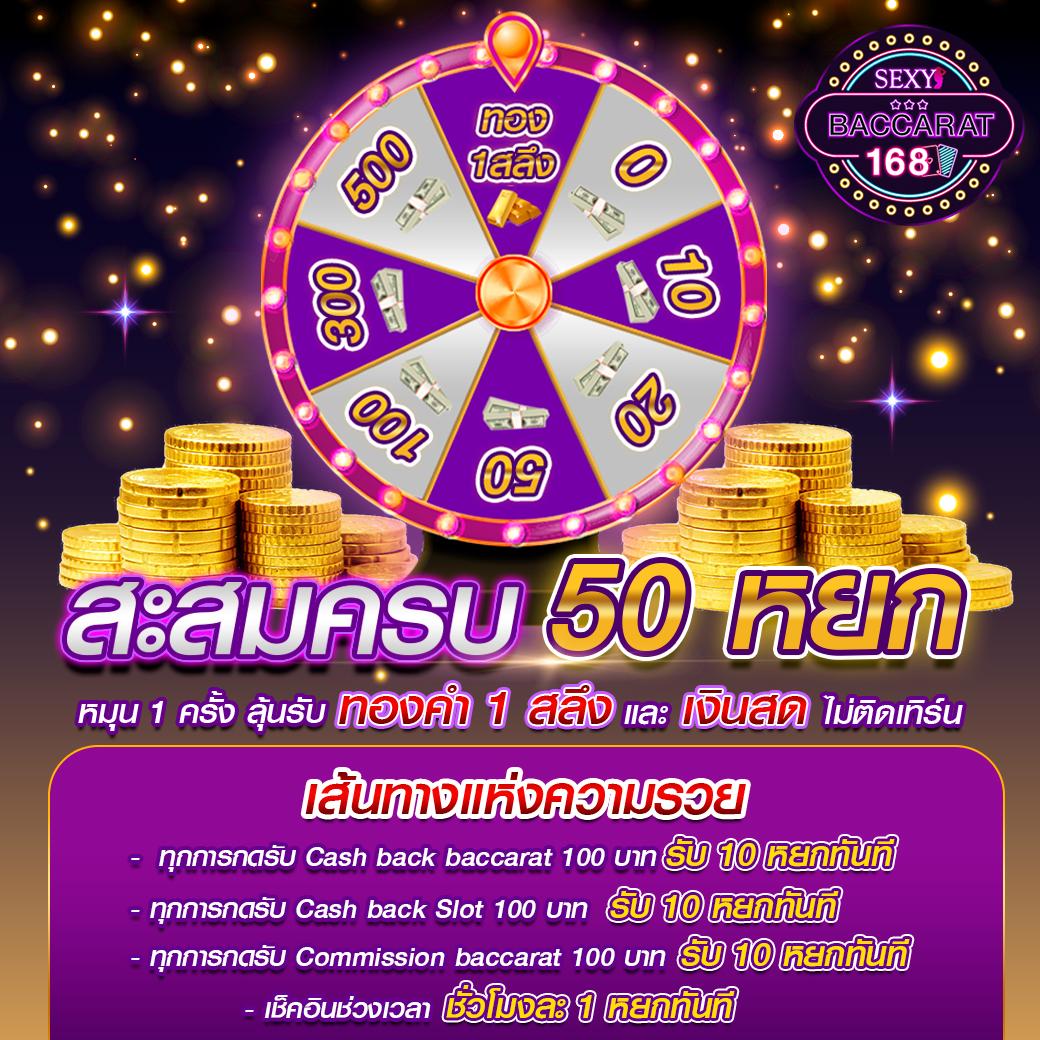 b game888 คาสิโนออนไลน์ เว็บตรง ระบบมั่นคง โบนัสสุดคุ้ม 2024