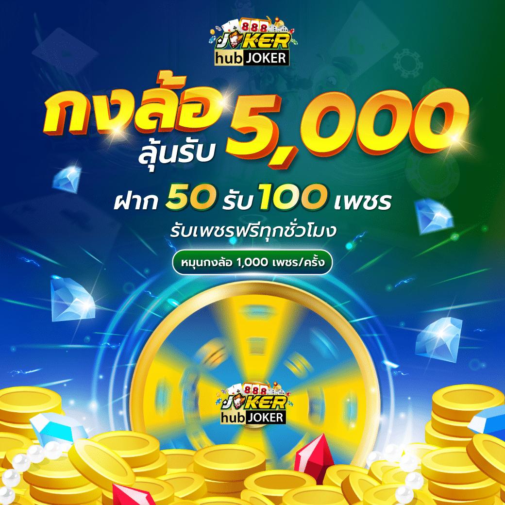 banball 7m คาสิโน เว็บตรงระบบใหม่ ยอดนิยมในไทย