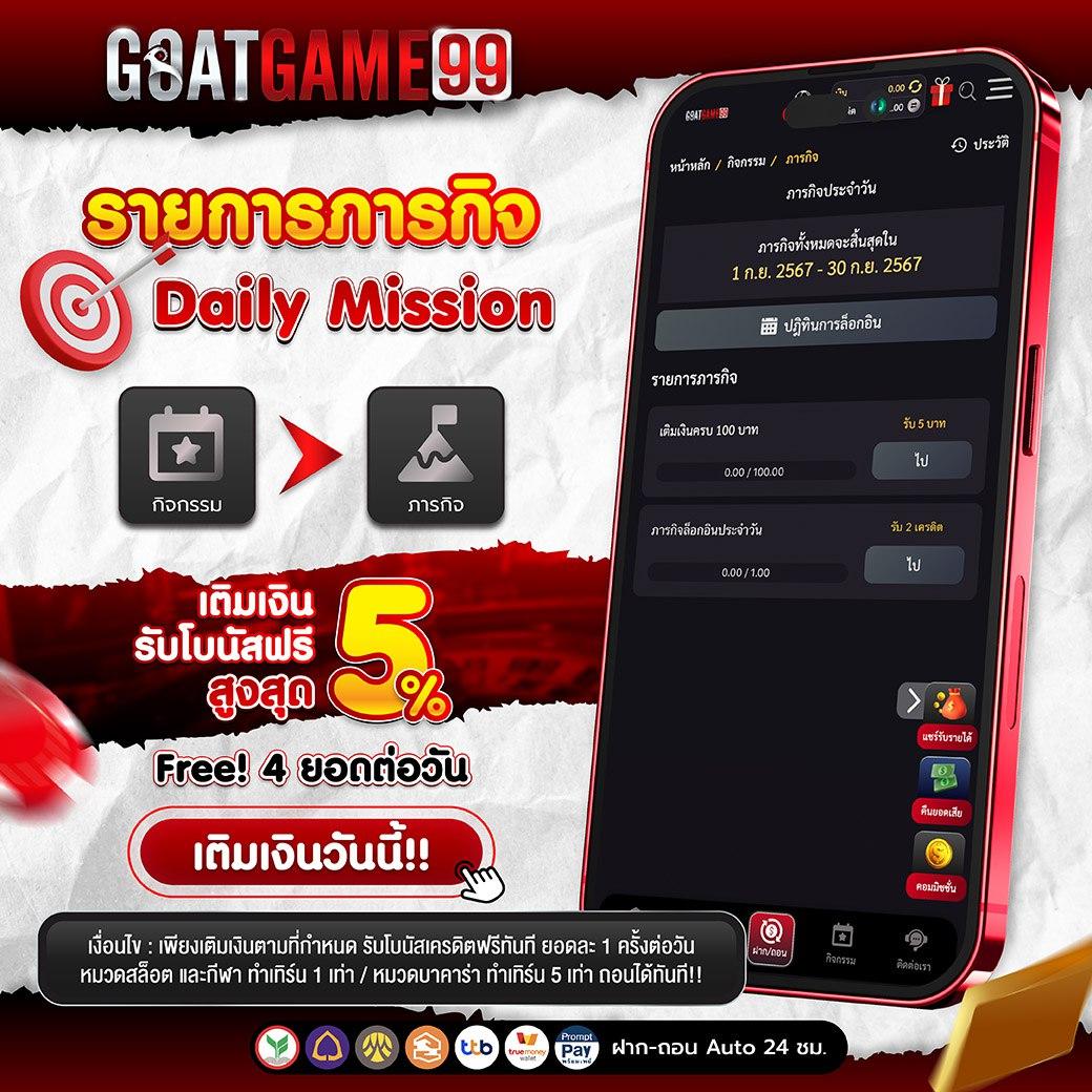 beo89 คาสิโนออนไลน์เว็บตรง พร้อมเดิมพันสนุกสนานและแตกง่ายสุดในไทย