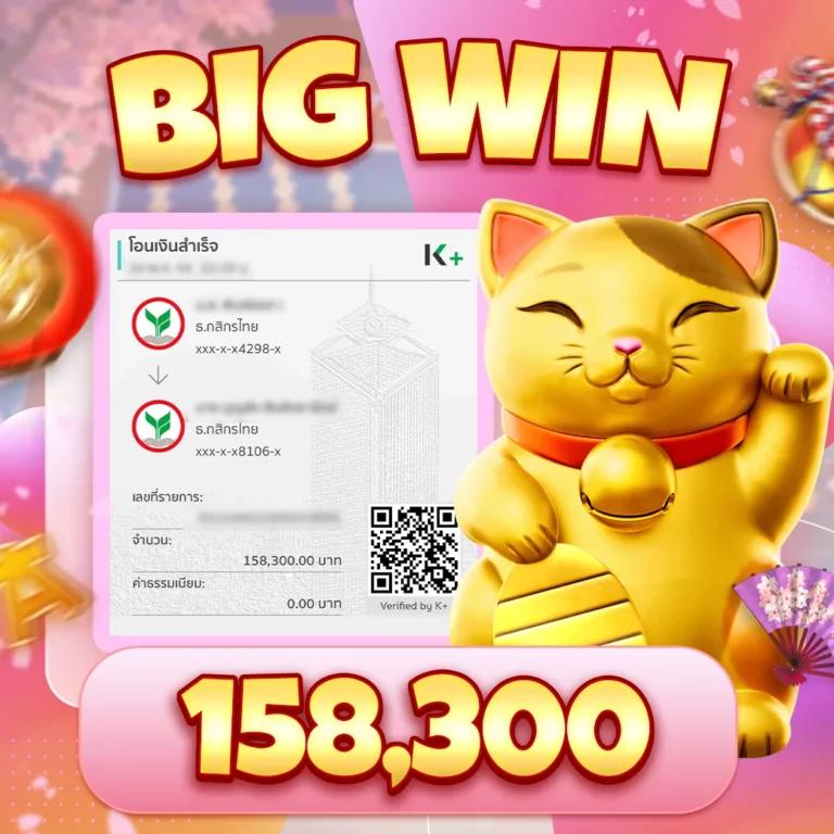 bet5688 คาสิโนออนไลน์อันดับหนึ่ง ระบบทันสมัย ฝาก-ถอนรวดเร็วสุด