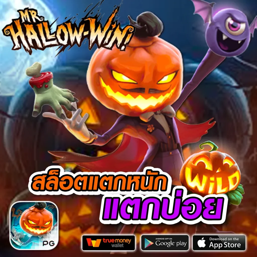 betflik285 เว็บตรงทางเข้าใหม่ล่าสุด เริ่มต้นเล่นง่าย จ่ายจริงครบวงจร