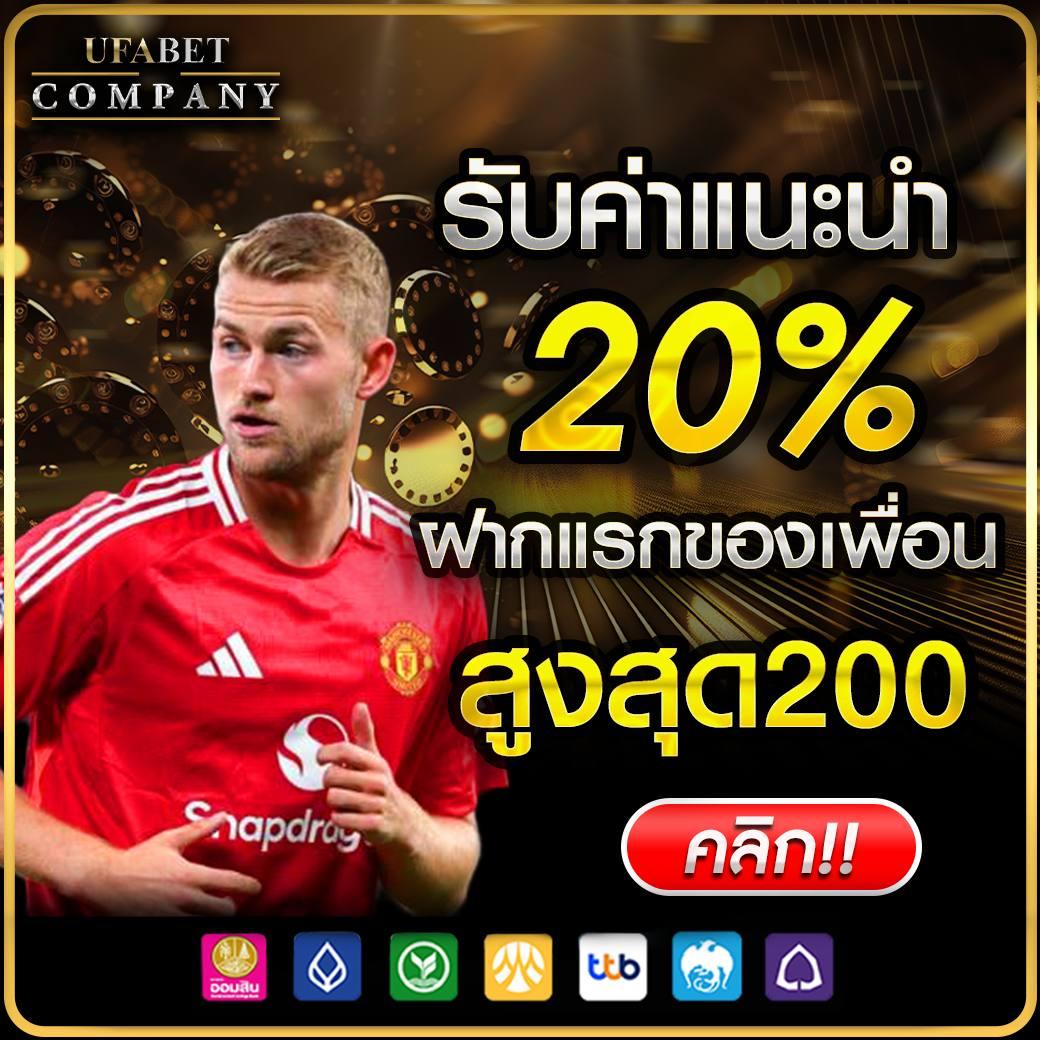 betflik84 เว็บตรงคาสิโนออนไลน์ สมัครง่ายรับโปรโมชั่นแรงทันที