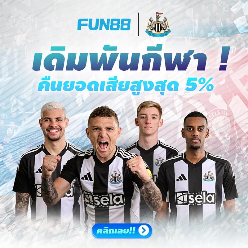 betflik888 เว็บเกมออนไลน์สุดฮิต แทงง่าย จ่ายจริง ไม่มีขั้นต่ำ