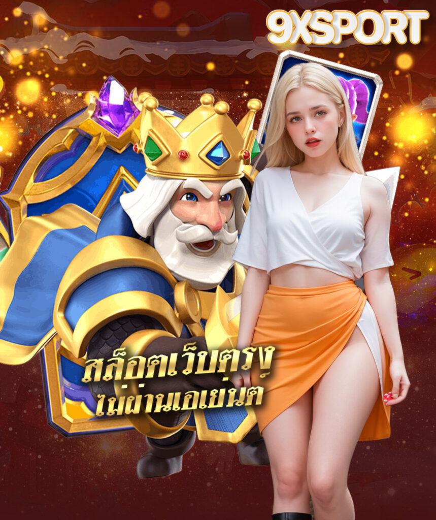 betflik911 เว็บคาสิโนออนไลน์อันดับหนึ่ง รวมเกมยอดนิยม ทำเงินง่าย