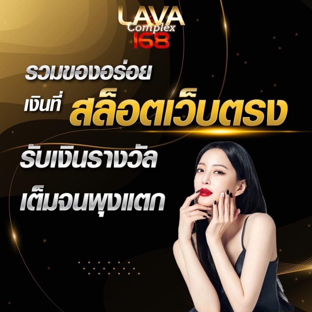 betflik98 เว็บเดิมพันยอดนิยม พร้อมโปรโมชั่นโดนใจที่สุดในไทย
