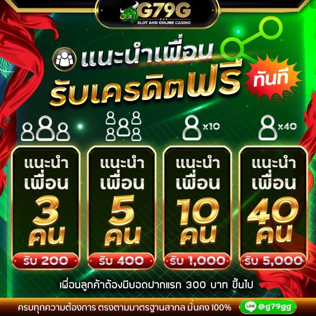 betflik 4u คาสิโนครบวงจร ฝากถอนรวดเร็ว ปลอดภัยที่สุดในประเทศไทย