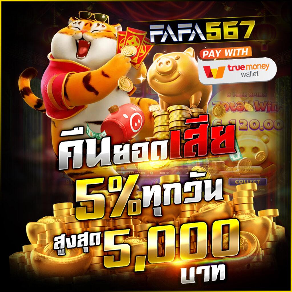 betflik 678 เล่นคาสิโนออนไลน์ฟรีเครดิต พร้อมโปรโมชั่นล่าสุด