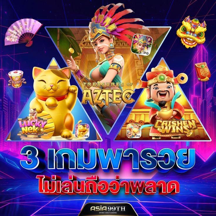 betflik 84 ศูนย์รวมเกมสล็อตและเกมดัง พร้อมโปรโมชันสุดเด็ดในไทย
