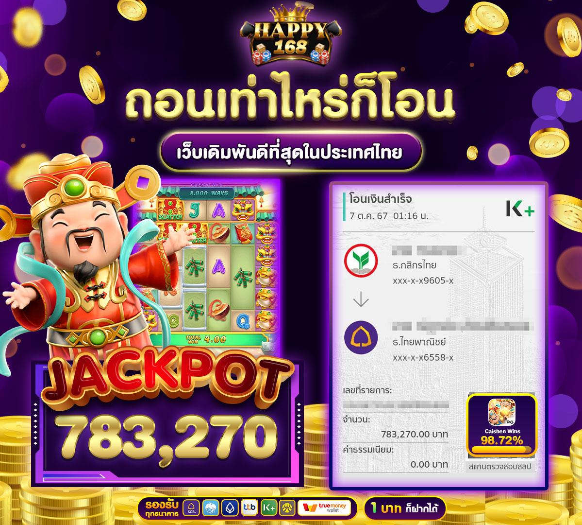 betflik hub แหล่งรวมความสนุกครบวงจร พร้อมโปรโมชั่นสุดร้อนแรงในไทย