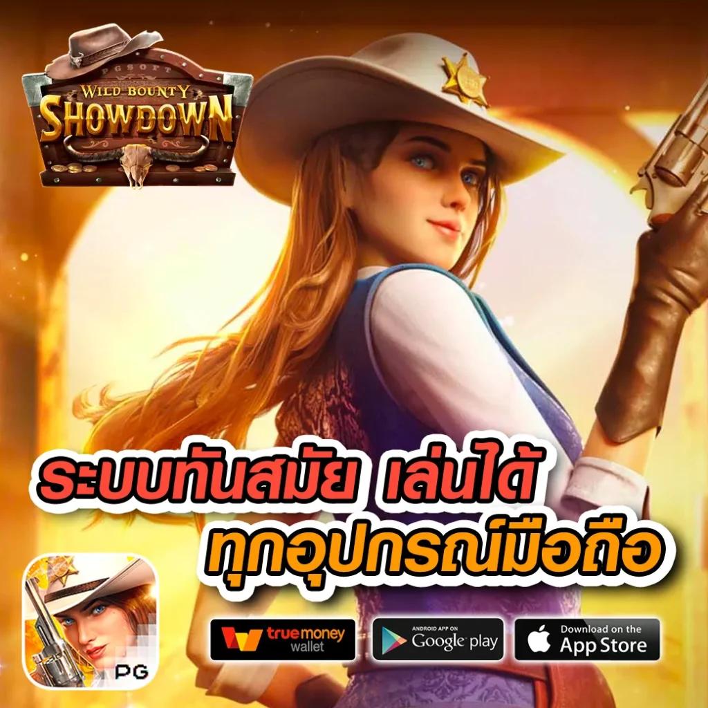betflik pg ค่ายสล็อตใหม่ล่าสุด เล่นง่าย จ่ายจริง จบในเว็บเดียว