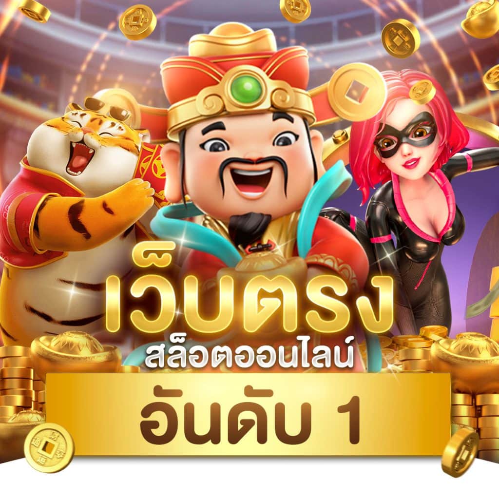 betflik slot ทางเข้า ศูนย์รวมเกมยอดนิยม พร้อมโปรโมชั่นสุดคุ้ม