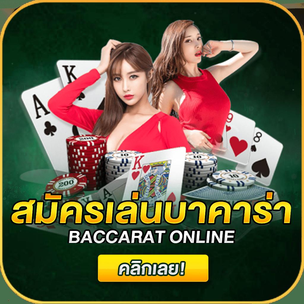 betflix119 คาสิโนออนไลน์ เว็บตรง รับโบนัสจุใจ แจกจริงทุกวัน