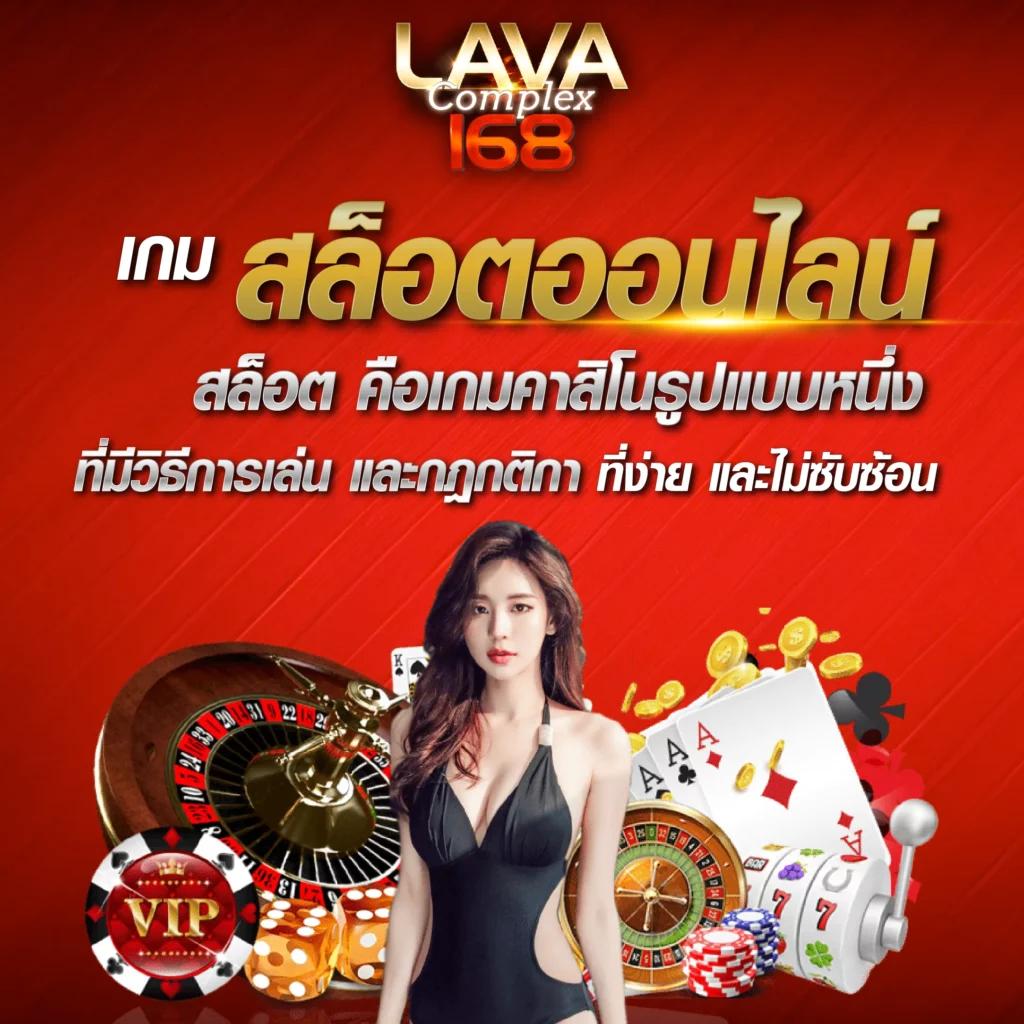betflix168 สู่ระบบ ยกระดับความสนุกออนไลน์ที่เชื่อถือได้