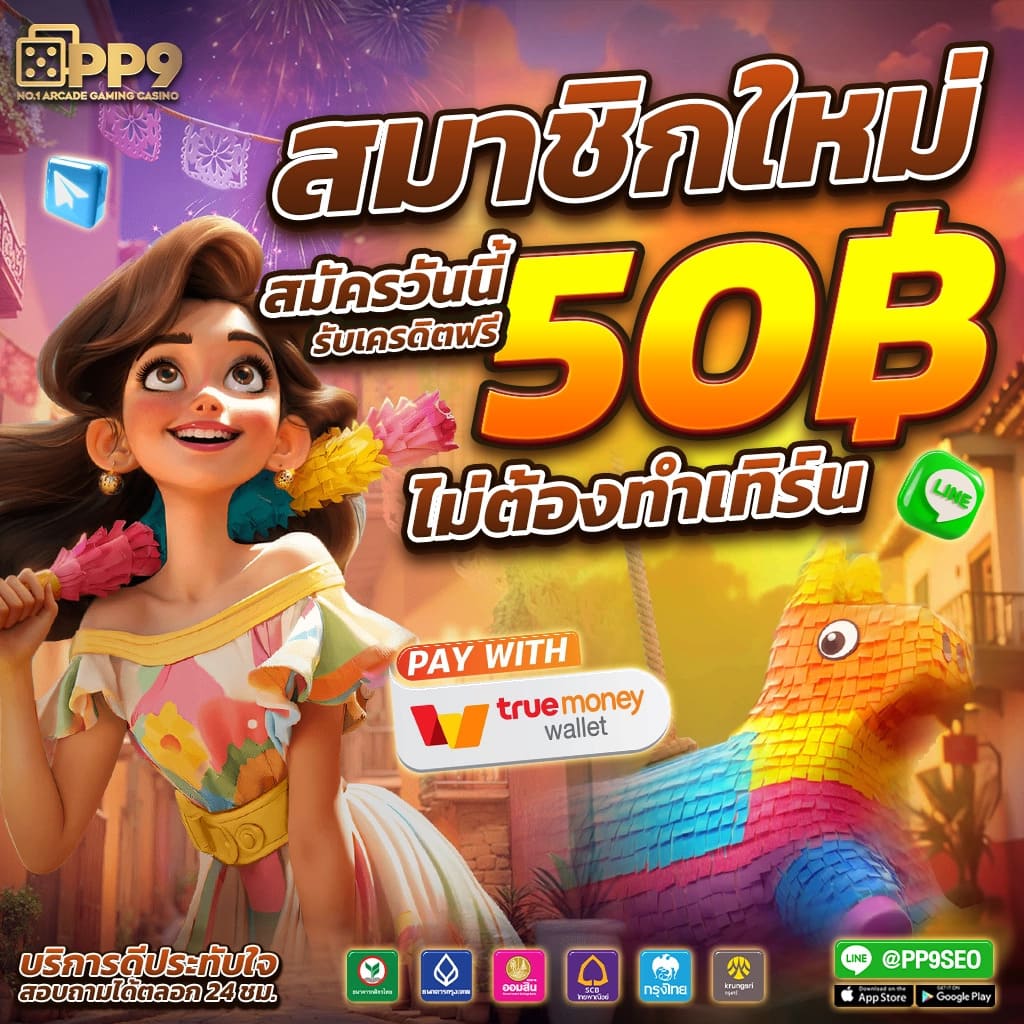 betflix22 คาสิโนสุดฮิต พร้อมโปรโมชั่นเด็ด เว็บตรงมั่นใจ