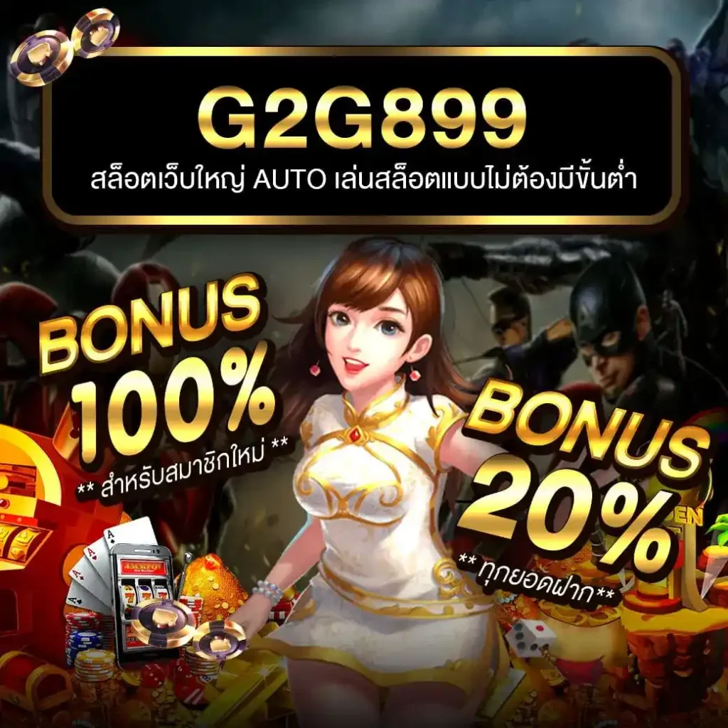 betflix285 เข้าสู่ระบบ สนุกง่ายกว่าเดิม ระบบอัตโนมัติทันสมัย