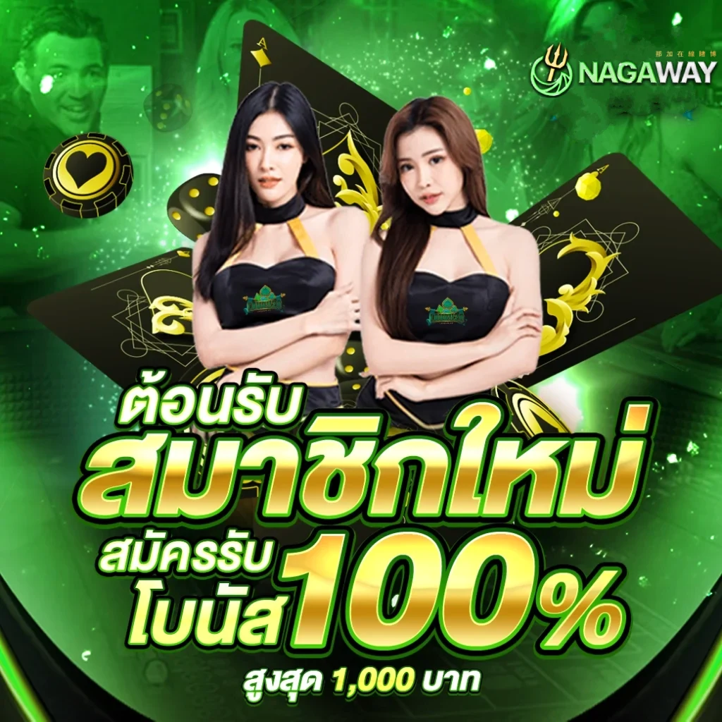 betflix28 ศูนย์รวมเกมเดิมพันใหม่ล่าสุด สนุกเต็มที่ 2024