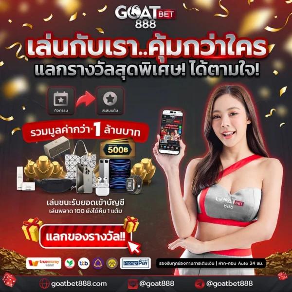 betflix85 คาสิโนสด สล็อต ยิงปลารับโบนัสหนักทุกวันในไทย