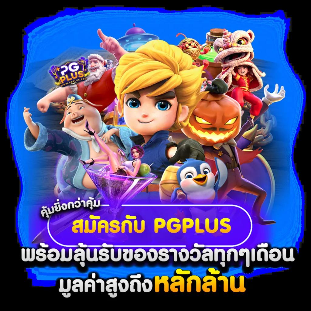 betflix88 เข้าสู่ระบบ ทดลองเล่น สล็อต บาคาร่า ออนไลน์ง่ายดาย