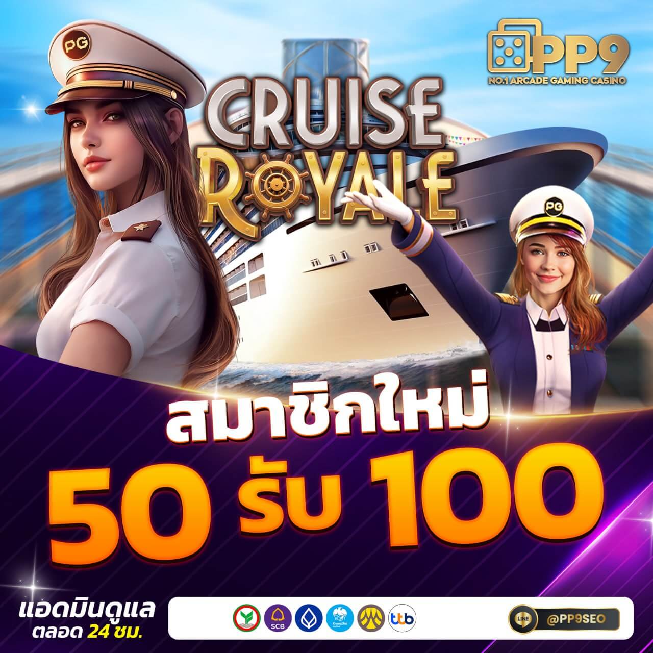 betflix93 คาสิโนครบวงจรใหม่ล่าสุด ระบบมั่นคง ปลอดภัย จ่ายเต็ม