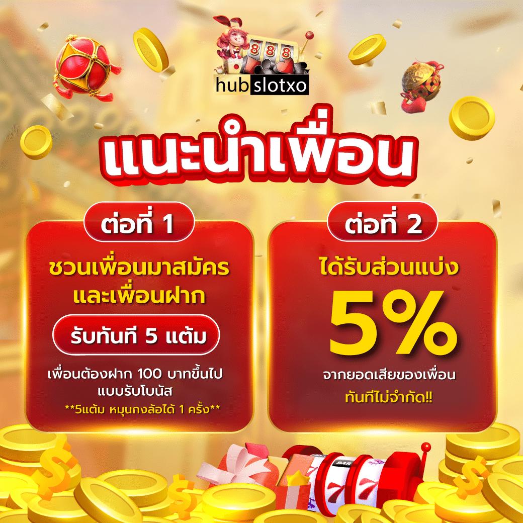 betflix 88 ศูนย์รวมความสนุกและเดิมพันออนไลน์ชั้นนำในไทย