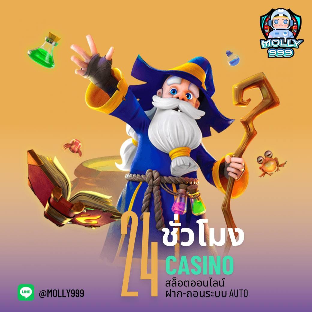 betflix all star คาสิโนออนไลน์ครบวงจร ระบบใหม่ มาแรงที่สุดในไทย