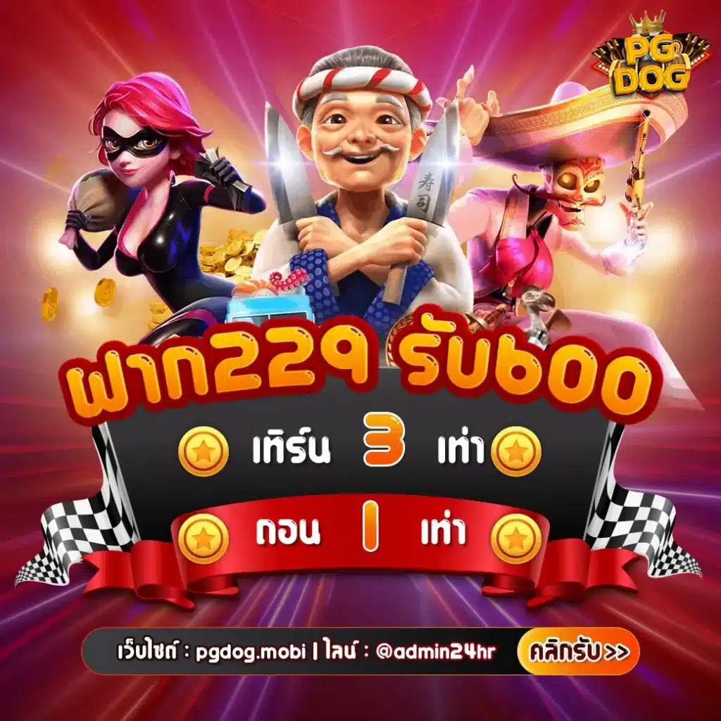 betflixslot ศูนย์รวมเกมสล็อตระดับพรีเมียมพร้อมโปรโมชั่นเด็ดวันนี้