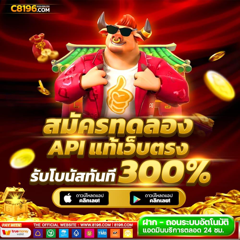 betflixusa เว็บคาสิโนนำเข้าบริการครบวงจร ทันสมัยที่สุดในไทย
