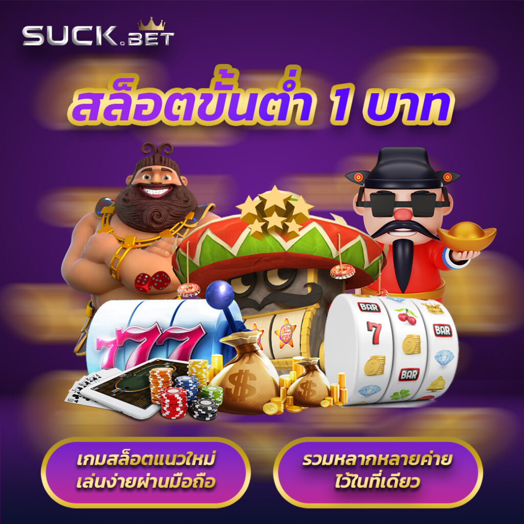 bgame777 คาสิโนอันดับหนึ่ง รวมเกมสล็อตดีสุดในไทย 2024