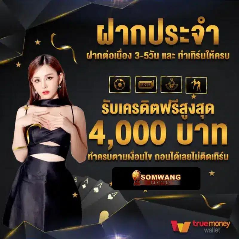 big win mgm99win แหล่งรวมเกมดังสุดฮิต ยอดนิยมในไทย