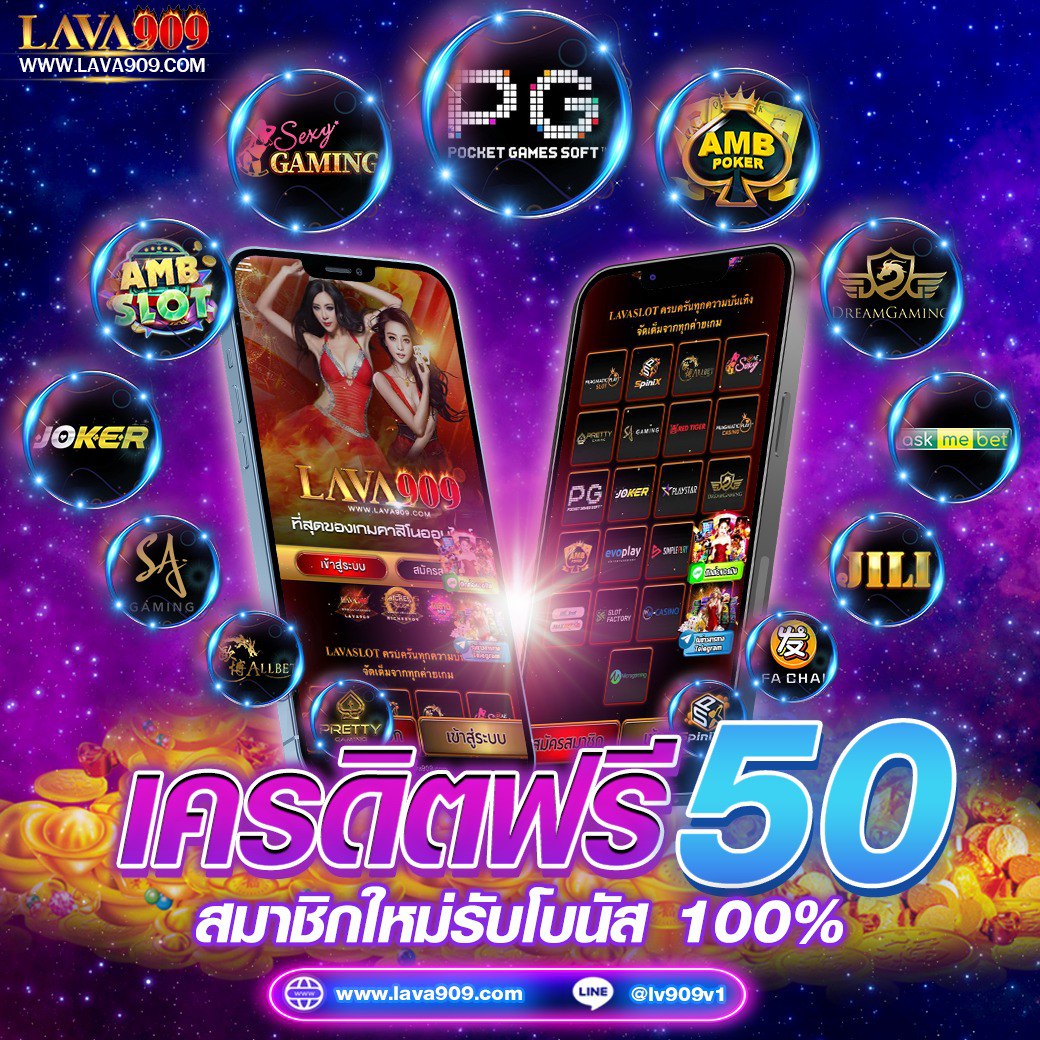 bio898 คาสิโนครบวงจร มาตรฐานอันดับหนึ่ง พร้อมโบนัสสุดปัง