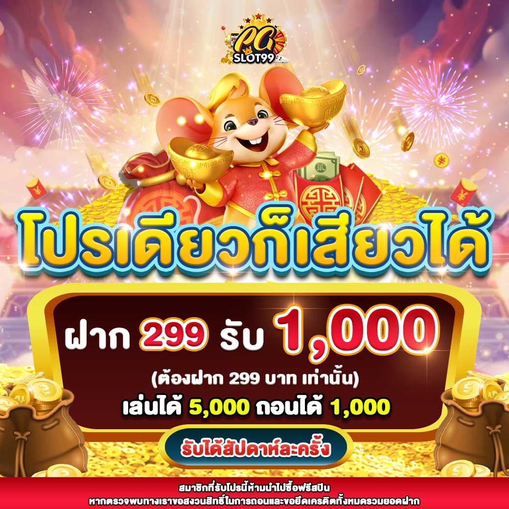 bioking88 คาสิโนยอดนิยม ระบบทันสมัย ฝาก-ถอน รวดเร็วสุดปี 2024