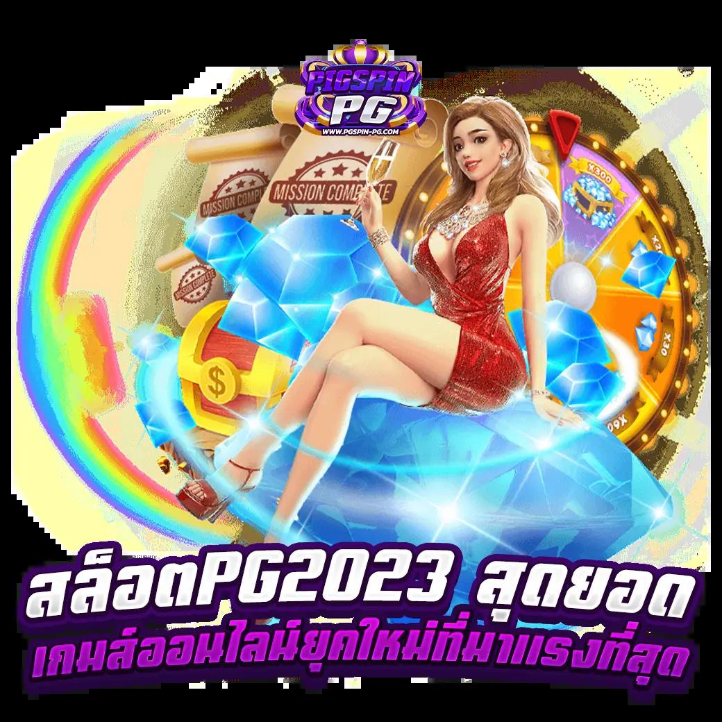 bk88 ทางเข้า เว็บตรงคุณภาพสูง พร้อมบริการที่ทันสมัยและปลอดภัย