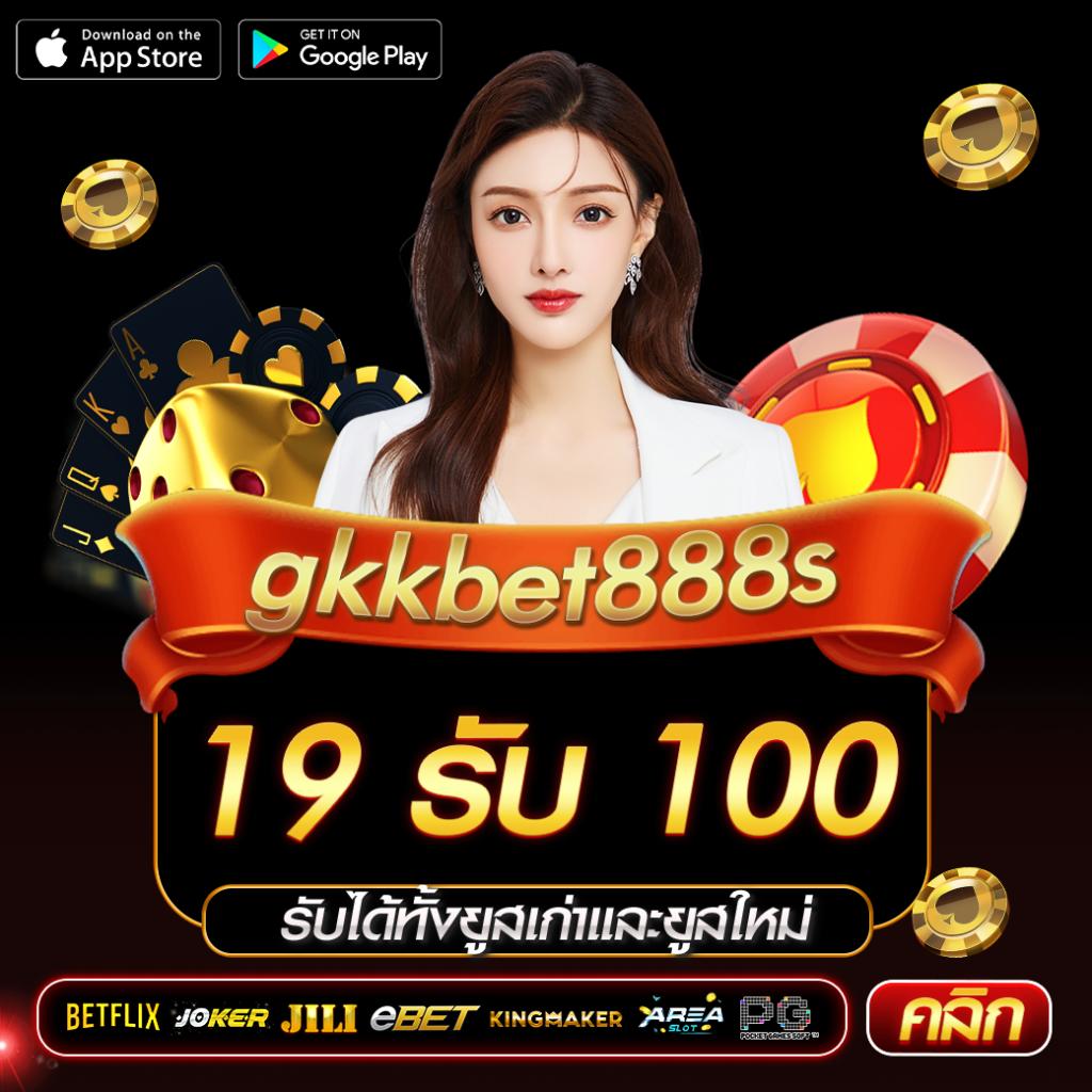 bkkgaming คาสิโนออนไลน์อันดับ 1 รวมเกมใหม่ล่าสุด 2024