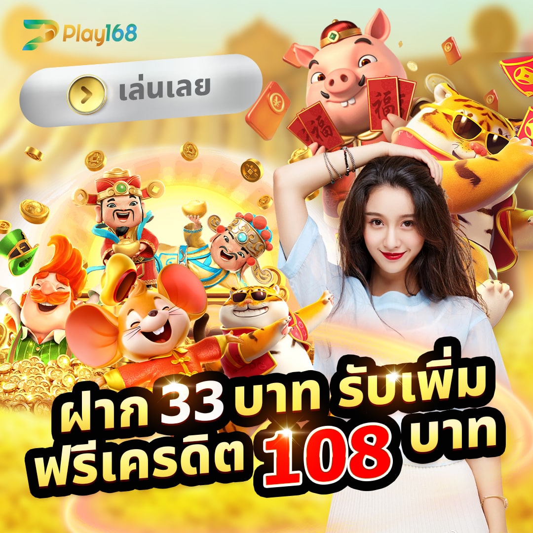 bmb168 เว็บคาสิโนออนไลน์อันดับหนึ่ง ฝากถอนออโต้ ไม่มีขั้นต่ำ