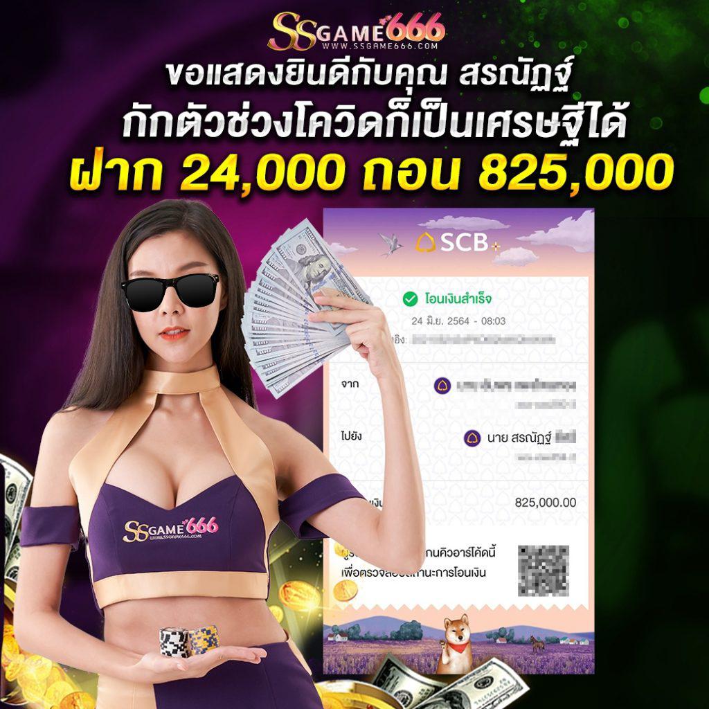 boom88 slot เกมสล็อตออนไลน์คุณภาพสูง เล่นง่ายได้เงินจริงในไทย