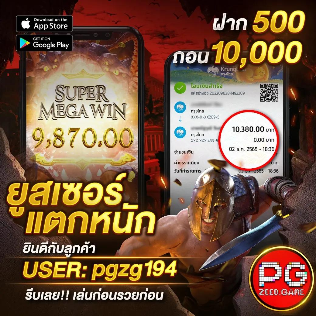 c4slot คาสิโนอันดับ 1 รวมเกมใหม่อัปเดตล่าสุด 2024