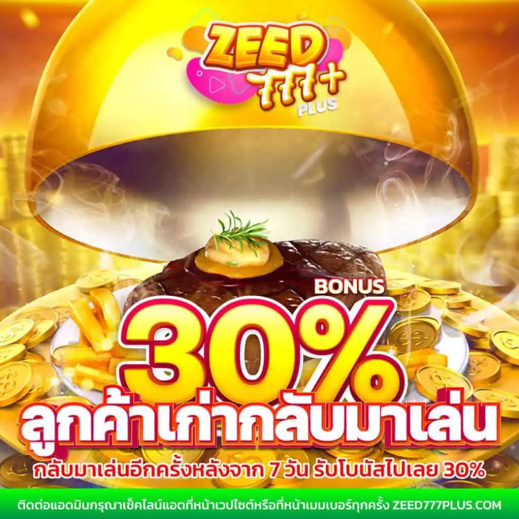 casinobetflik สนุกไปกับเกมฮิตสุดมันส์ ระบบทันสมัยและปลอดภัย