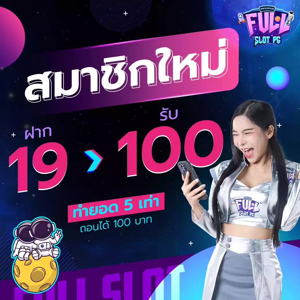cat888 หวยเข้าสู่ระบบ จบครบในที่เดียว รับโปรโมชั่นสุดปัง