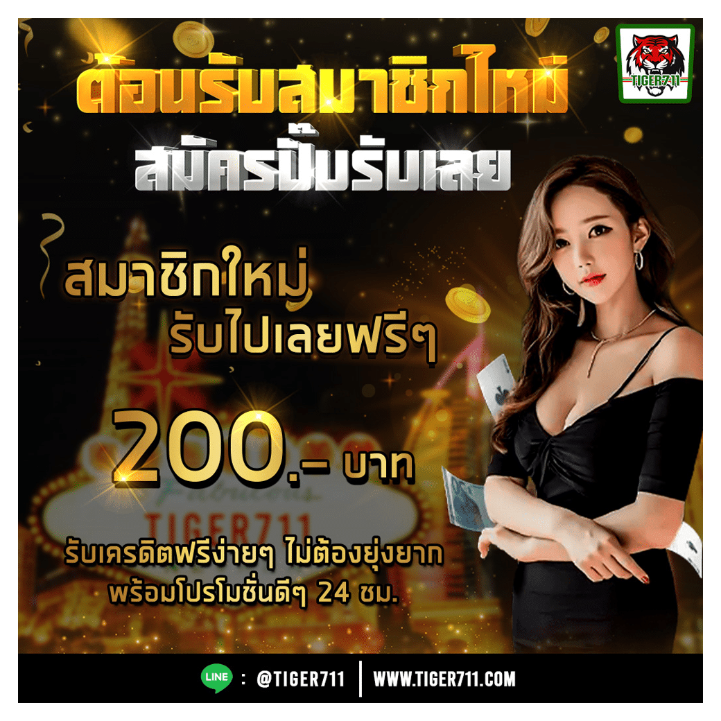 cat 999 คาสิโนออนไลน์ ระบบใหม่ล่าสุด พร้อมโปรโมชั่นสุดพิเศษ | เว็บตรงตรงใจ